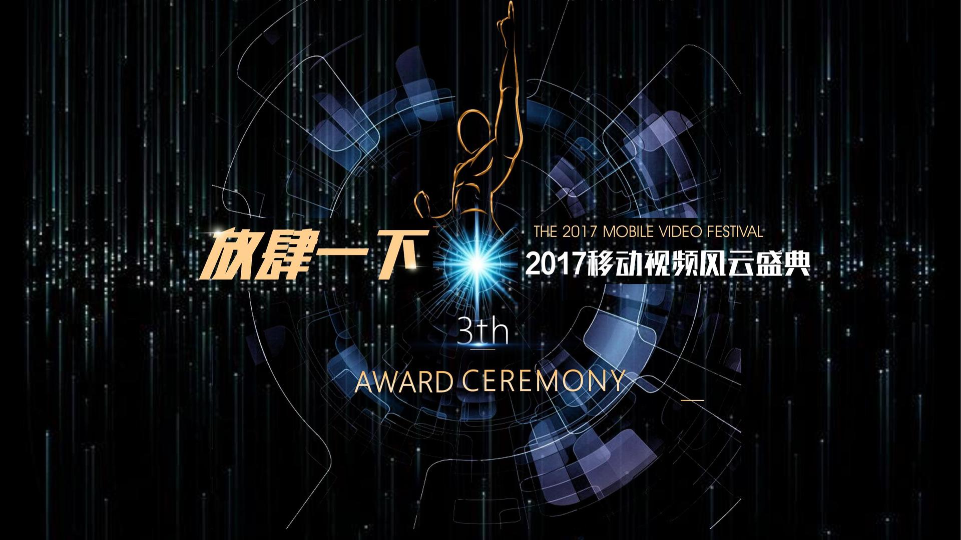 中和影视文化主办“数字时代文化创新”行业论坛